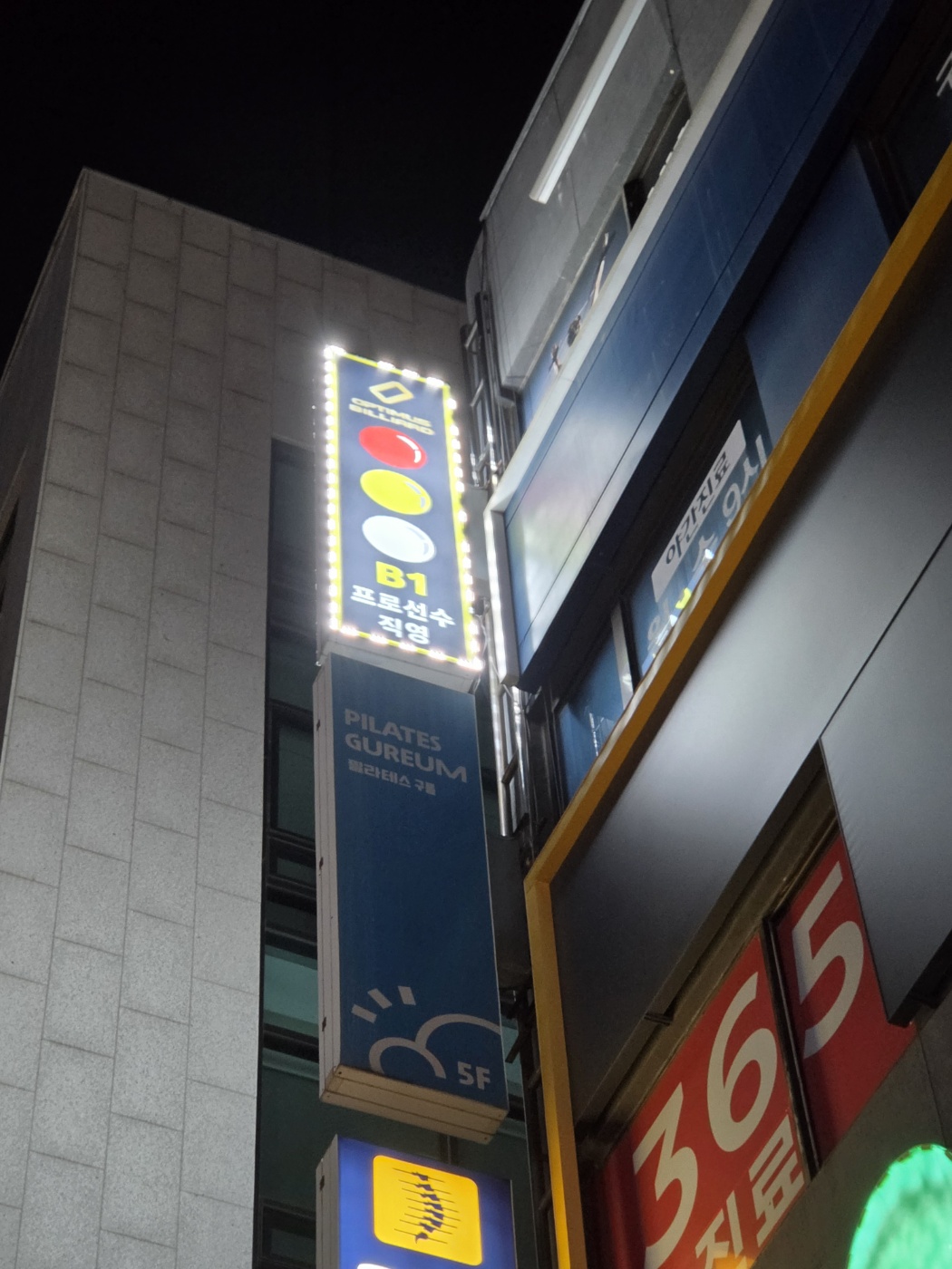 OPTIMUS BILLIARD 프로선수 직영 배너